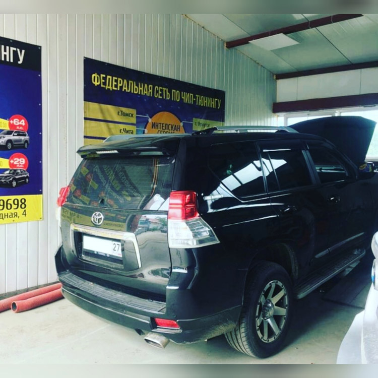 Toyota Prado 150 2700сс — чип-тюнинг в Хабаровске